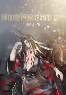 千道江湖