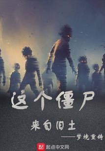 修屠列传