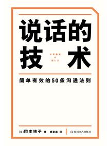 光与影的瞳话