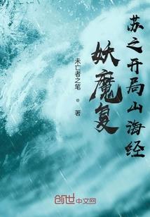 乱世江湖传