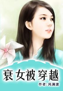 明日妖灵
