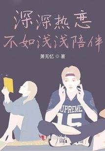 赛车风波之玫瑰之刺