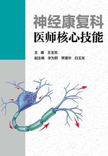 神奇宝贝之杨天