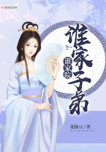 盗墓侠客之长安城