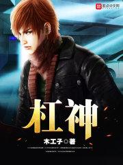 这个女人不好惹