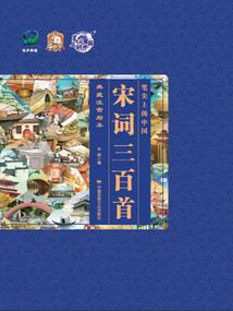 永不停歇的极速者