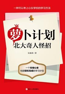 我和明星老婆在荒野直播谈恋爱