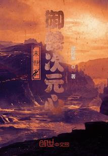 狐妖途