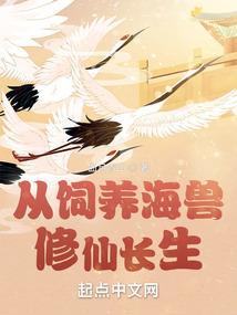 你知道他她多少