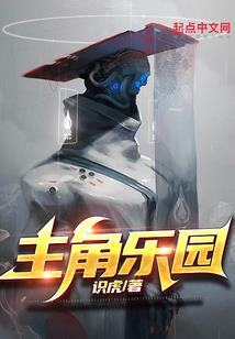 轻熟竞技场