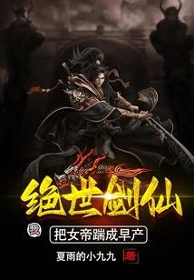 玄冥吞天记