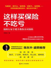 最是狐妖三百年