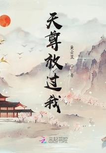 十三曈，醒了