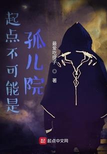 千目传