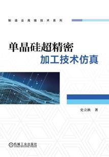 灵灭星辰