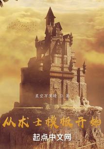 阴阳道帝