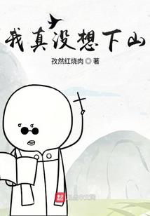 神枫游世