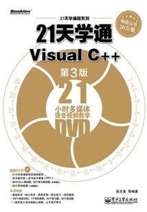 玄天录之阴阳灭