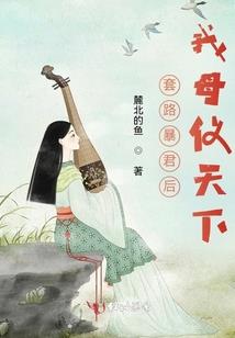 阁中梦