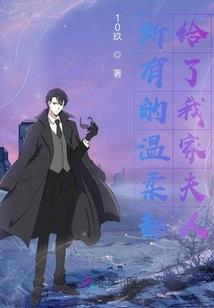 猇麟