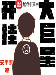 乱世三国online