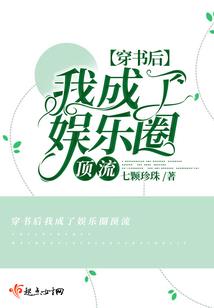 铸世史