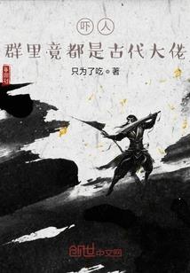 纪辰传说