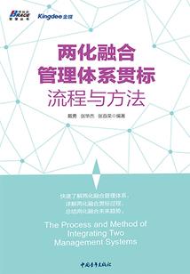 九幽巡察司