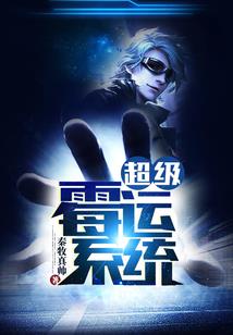 刹阎罗