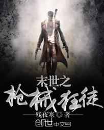 梦见的十月