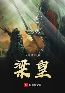 道界：先天神体