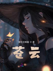 桥梁与伤疤