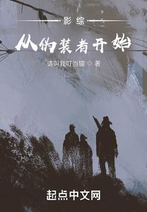 别加陌生人