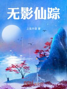 异世之异形主宰