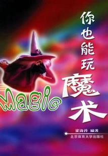我曾在哪里见过你