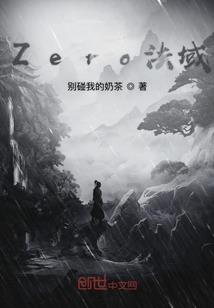 先行者的预见