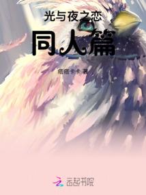 曾经的那抹飘雪