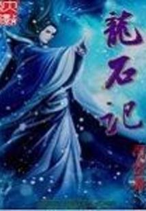 学院异能保镖