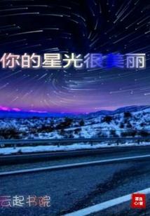 重塑天地