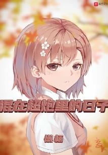 遇见我女孩