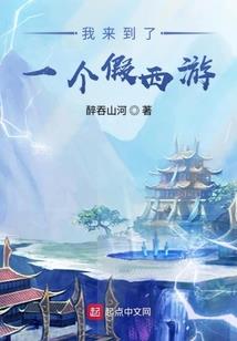 永恒狱主