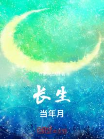 你筑的天堂