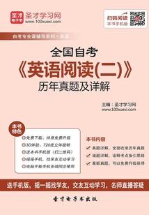 君为聘