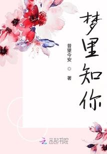 医妃娘亲太凶萌