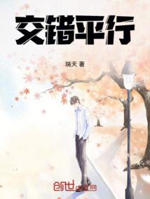 绝世高手的学神之路