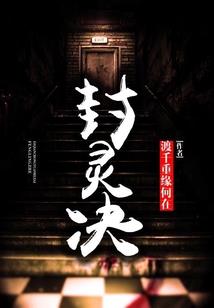 老子是妖王