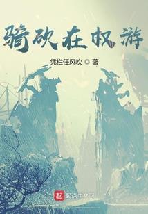 龙语者飓风之翼