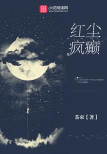 逆魔子