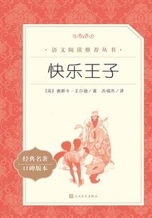 万世孤独