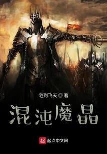 噬魔大道